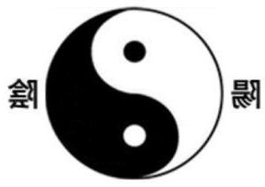 陰陽 文字